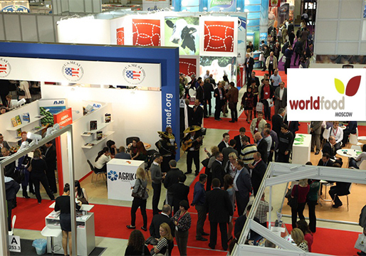 2017年意大利米蘭國際食品飲料展 2017年意大利米蘭國際食品展