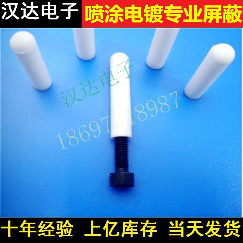 云南宜良耐高溫硅膠保護(hù)套螺紋膠套耐酸堿硅膠套*遮蔽保護(hù)密封套  螺紋膠套*遮蔽保護(hù)密封套