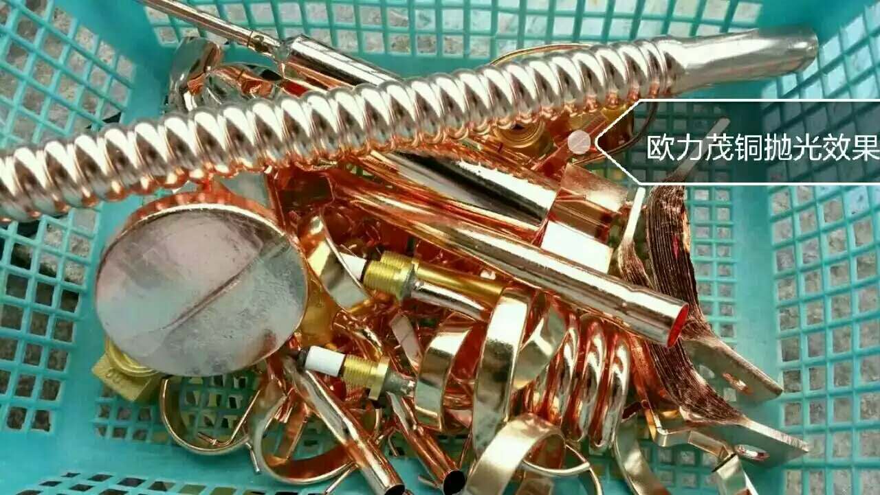 銅防氧化清洗劑 銅*清洗劑 銅*清洗劑 供應(yīng)商