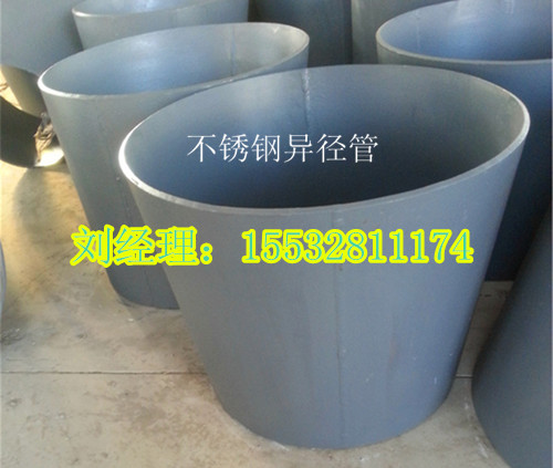 大小頭襯膠、襯塑制造及加工省級(jí) 大小頭襯膠、襯塑制造及加工省級(jí)優(yōu)