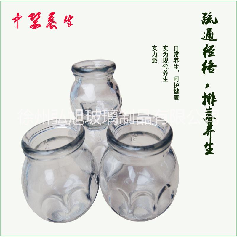 真空拔罐器玻璃拔火罐火療罐廠家貨