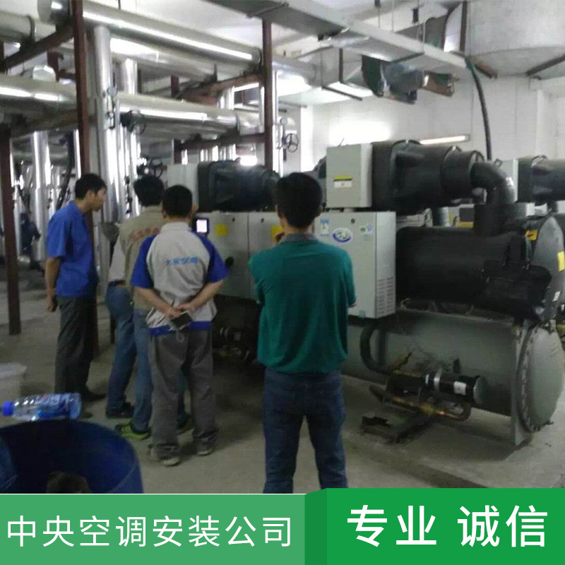 中央空調維修 中央空調維修電話及公司