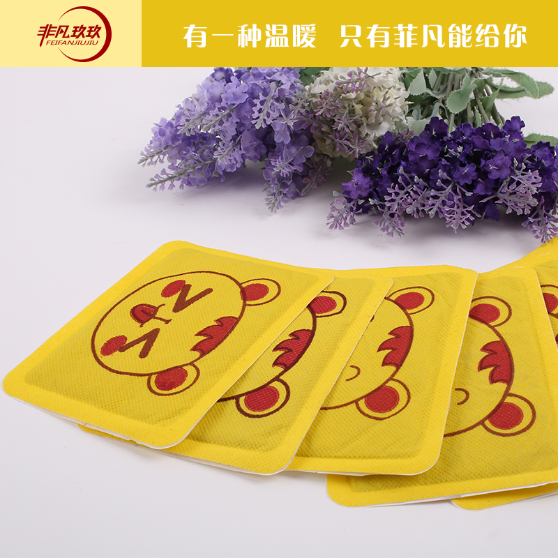 廠家批發(fā)正品非凡卡通暖貼暖寶寶貼暖身宮貼oem發(fā)熱10-12h