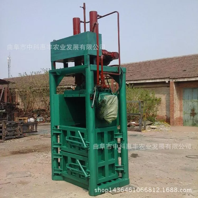 多功能液壓打包機(jī)立式打包機(jī) 小型液壓廢紙打包機(jī)