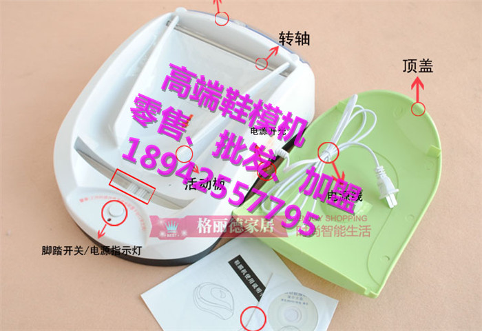 勝隆鞋膜機(jī)和勝隆鞋套機(jī)哪個(gè)好
