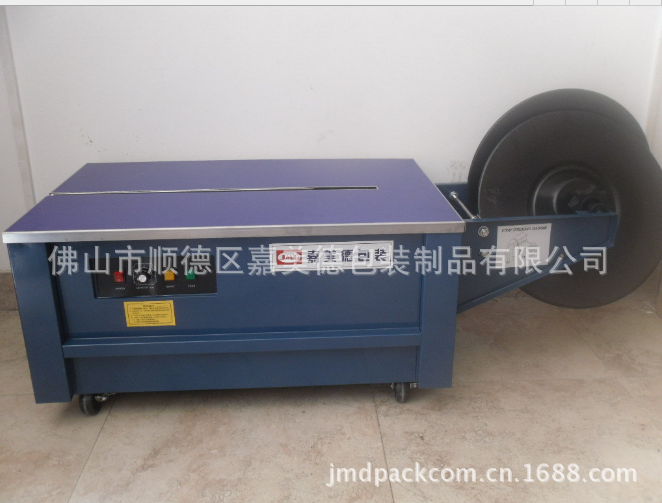 半自動(dòng)打包機(jī) 清遠(yuǎn)打包機(jī) 醫(yī)藥棉花自動(dòng)打包機(jī) 金屬自動(dòng)打包機(jī)