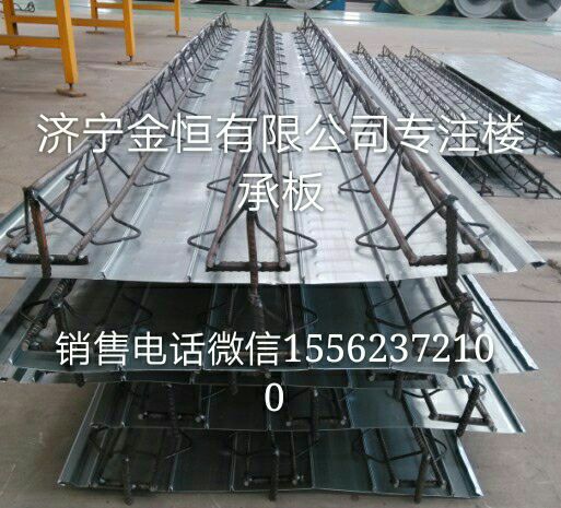 鋼筋桁架樓承板
