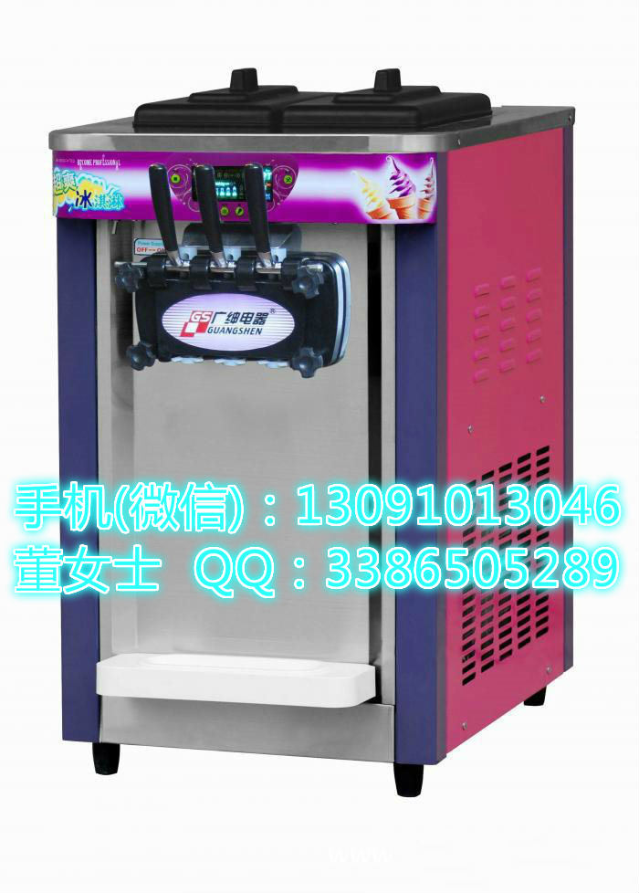保定冰激凌機(jī)多少錢(qián)保定冰淇淋機(jī)