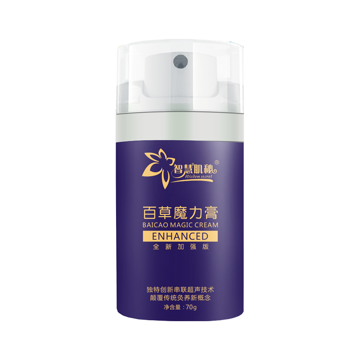 2017*產(chǎn)品百草魔力膏對(duì)牙疼有效嗎
