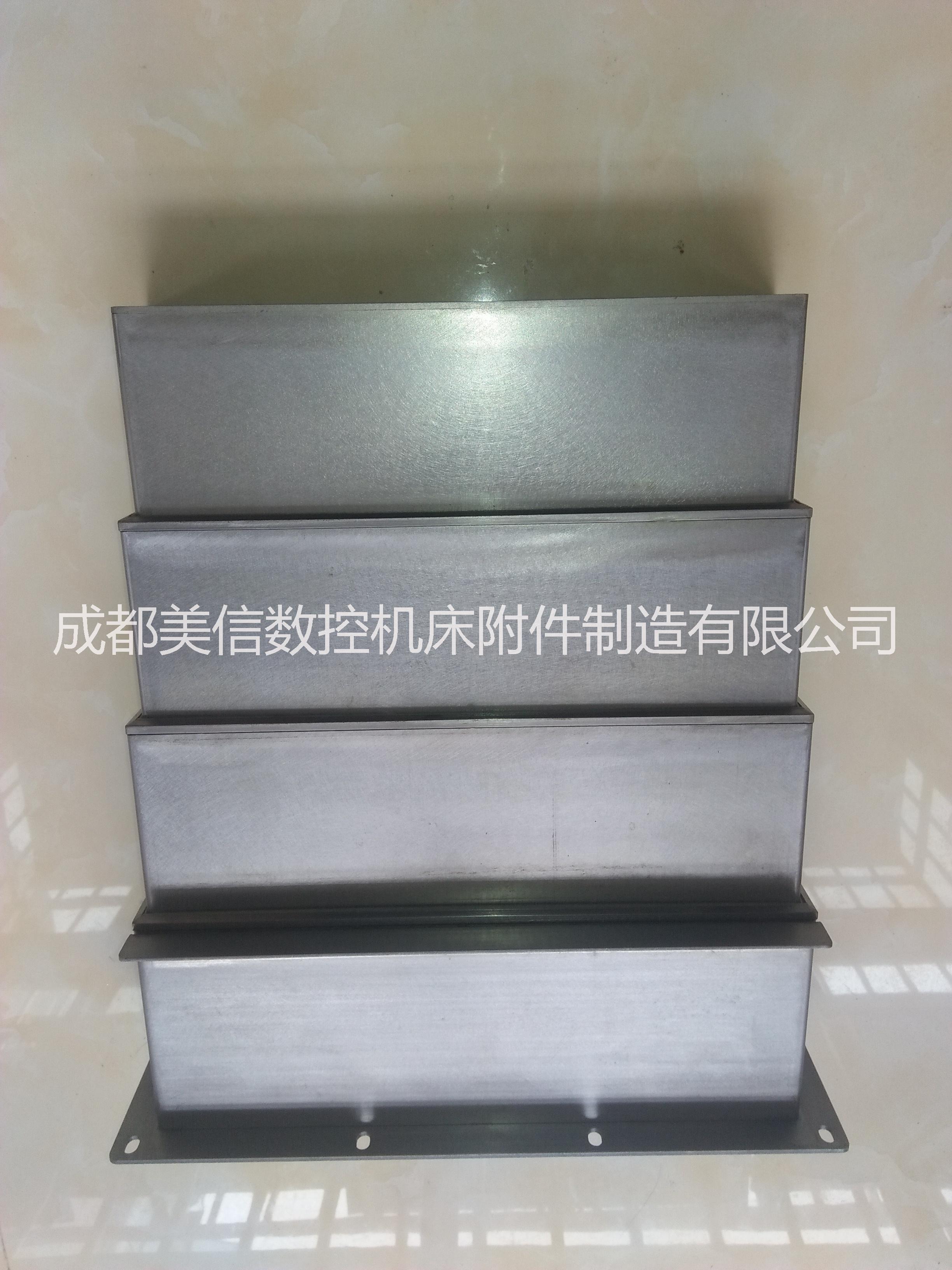 機(jī)床防護(hù)罩