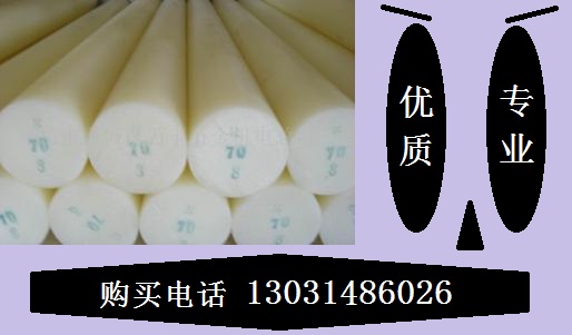 【廠家*】四氟軟棒 規(guī)格齊全