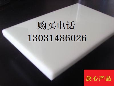 優(yōu)質(zhì)四氟車削板 * 價格合適