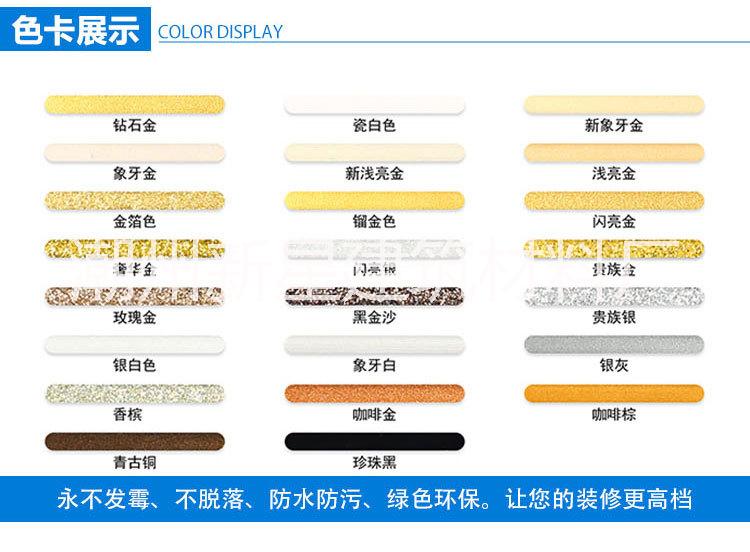 水性環(huán)氧 瓷磚粘結(jié)劑 江蘇真瓷膠美縫劑