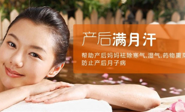 菏澤牡丹區(qū)滿月汗蒸培訓(xùn)學(xué)校電話，菏澤*師培訓(xùn)，免費(fèi)學(xué)滿月汗蒸