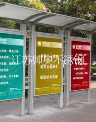 帥奧廠家直銷、不銹鋼廣告欄、宣傳欄、