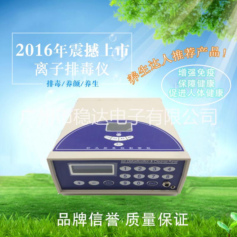 氫水理療儀-電解水制氫足浴儀-離子理療儀-氫氣足療儀