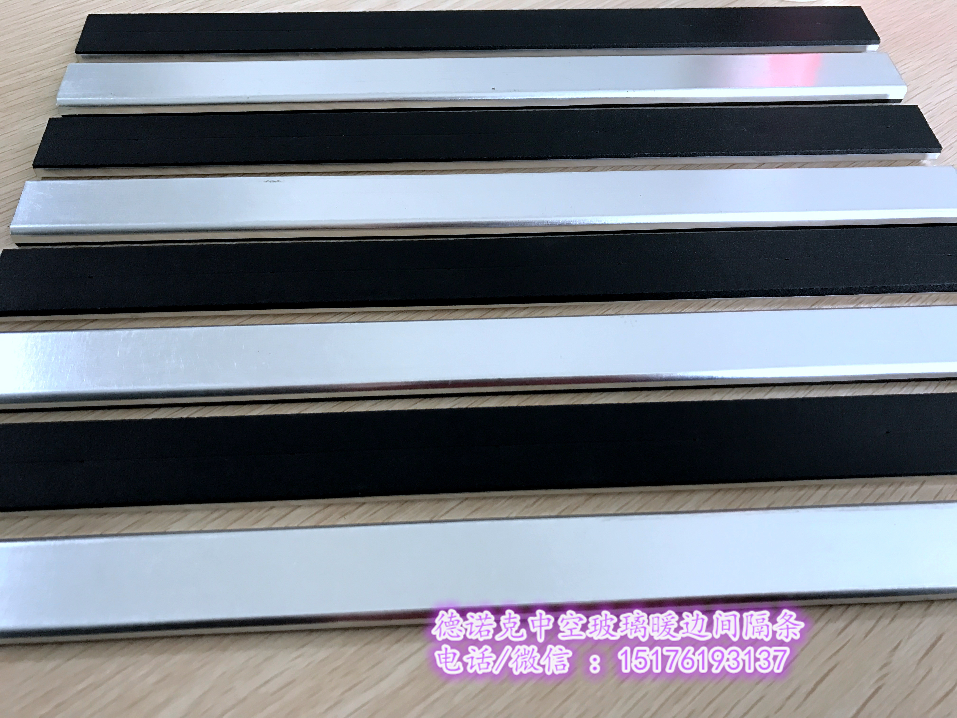 石家莊德諾特暖邊條