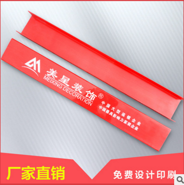 廠家大量銷(xiāo)售裝修門(mén)檻保護(hù)條塑料n型門(mén)檻腳踏板80公分防盜門(mén)門(mén)檻條保護(hù)