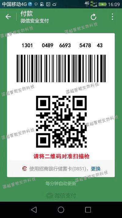 車牌識(shí)別系統(tǒng)一體機(jī)門禁自動(dòng)識(shí)別