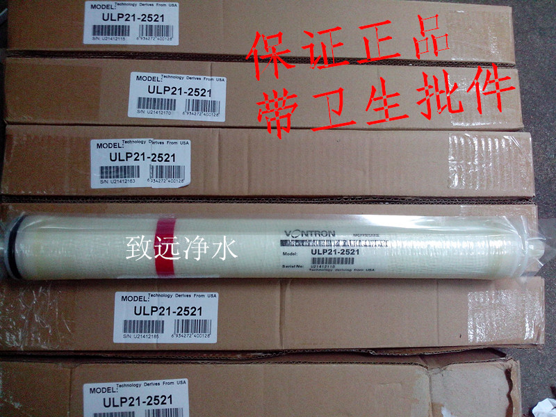 匯通ULP21-2521反滲透膜 2521RO膜 匯通膜 商用匯通膜 2.5寸RO膜 匯通ULP21-2521膜