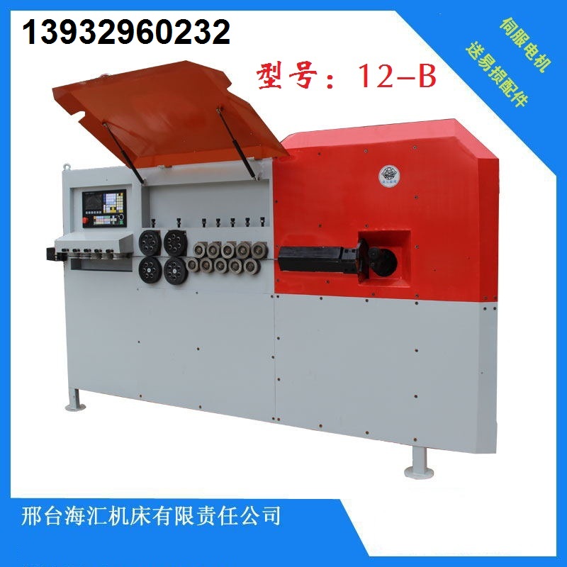 鋼筋自動彎箍機(jī)視頻案例介紹