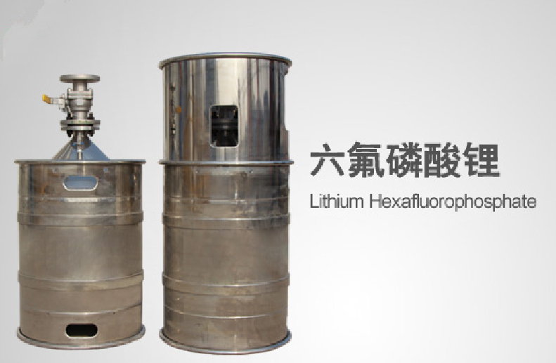 提供 試劑級 六氟磷酸鋰 純度99.98% 鋰電池電解液 急速發(fā)貨