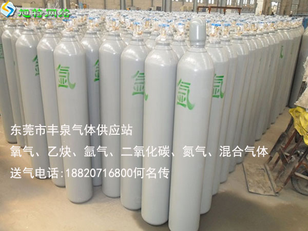 東莞石碣氬氣工廠批發(fā)