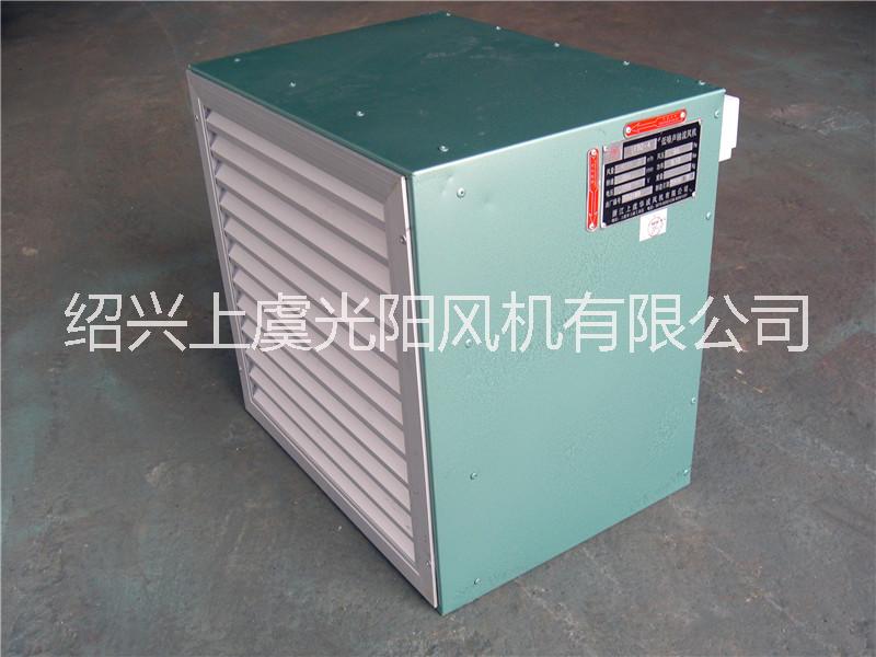 DFBZ方形壁式軸流風(fēng)機(jī)生產(chǎn)廠家防腐防爆軸流風(fēng)機(jī) DFBZ系列方形壁式軸流風(fēng)機(jī)