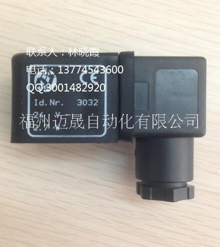 *促銷 *大特價(jià)海隆電磁閥2102524.6472.024.00