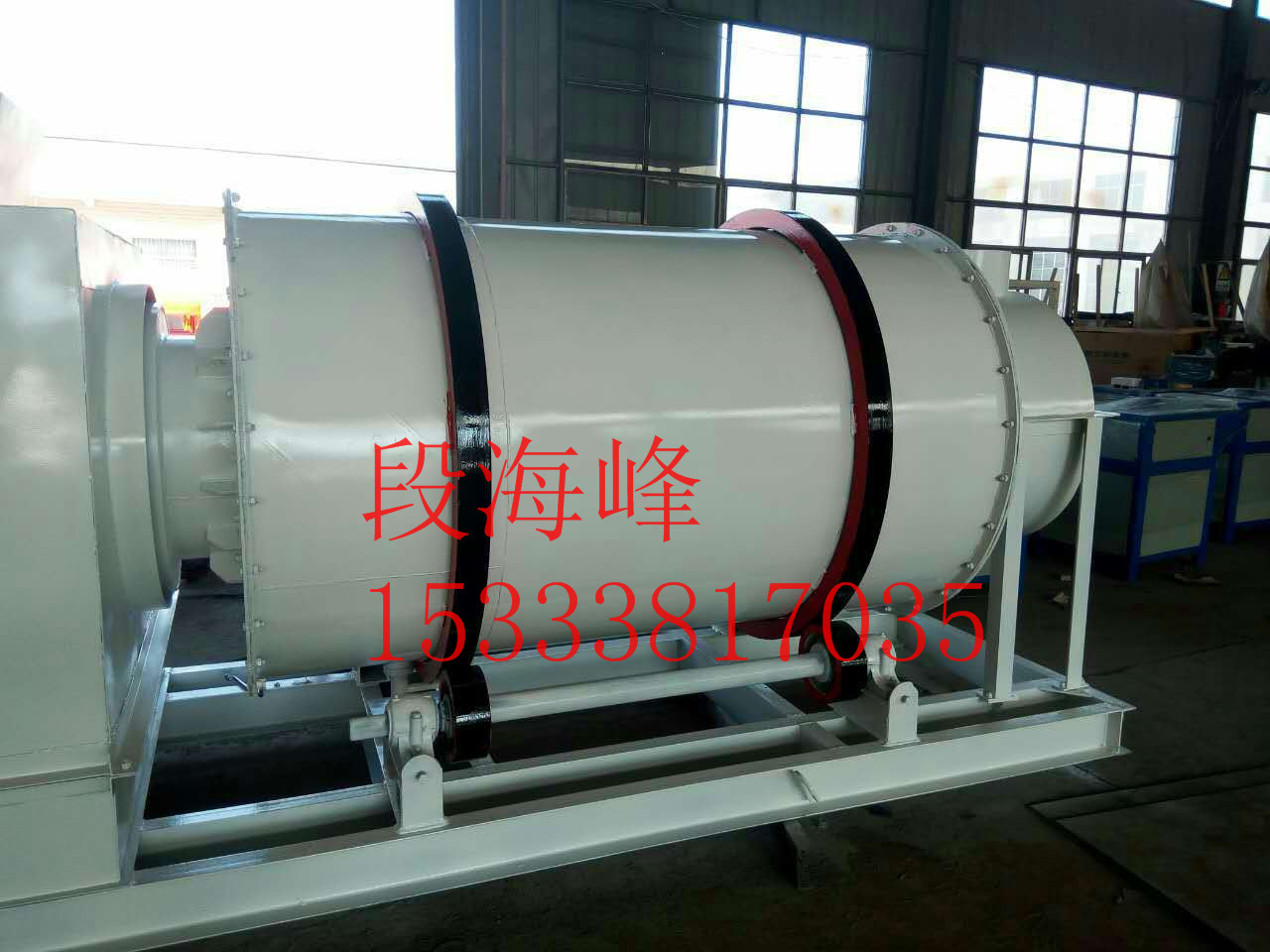 三回程烘干機河沙烘干機