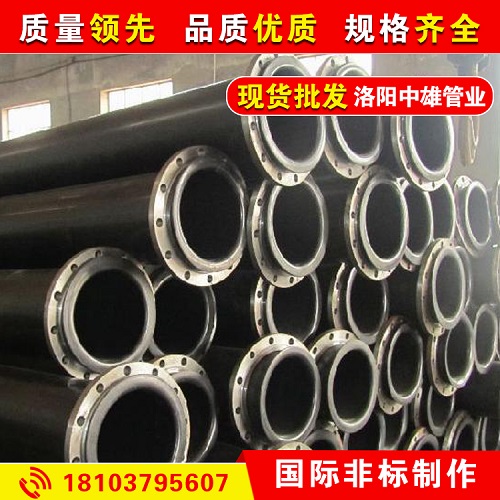 尾礦復(fù)合管,耐磨尾礦復(fù)合管,礦用耐磨尾礦復(fù)合管廠家批發(fā)