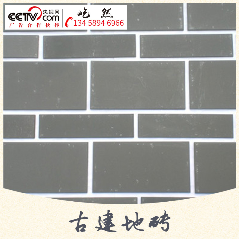 耐高溫耐低溫?zé)o污染無(wú)輻射古色古香健康環(huán)保 云南古建地磚廠家