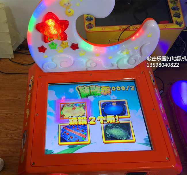 許昌兒童搖搖車投幣打地鼠機(jī)蘋果方形電動(dòng)敲擊打地鼠