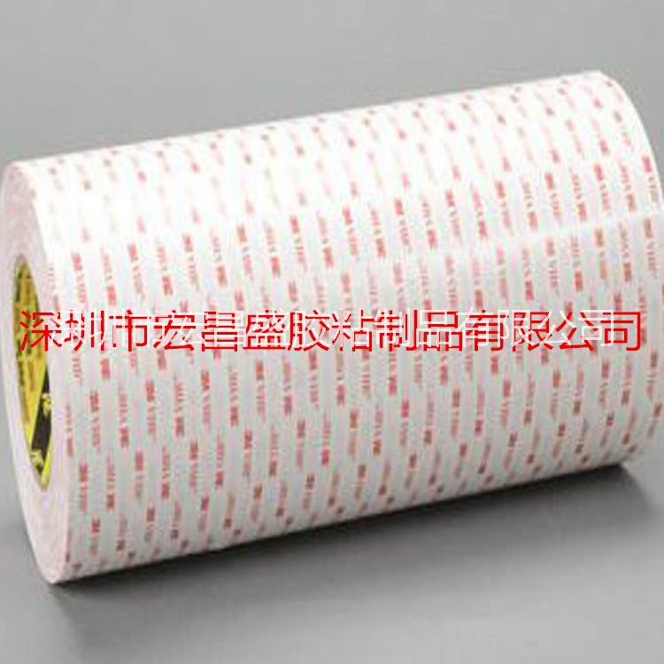 3M 9780三向導電雙面膠 印刷線路板的導電粘結膠