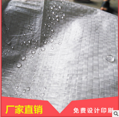 廠家直銷單層編織布地面保護(hù)模 瓷磚保護(hù)膜地板保護(hù)膜 編織布保護(hù)膜