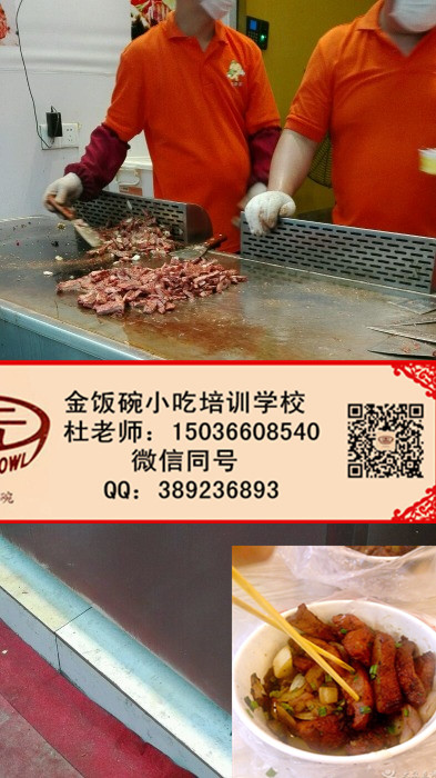 鶴壁歐式菲斯肉扒加盟排著隊的好生