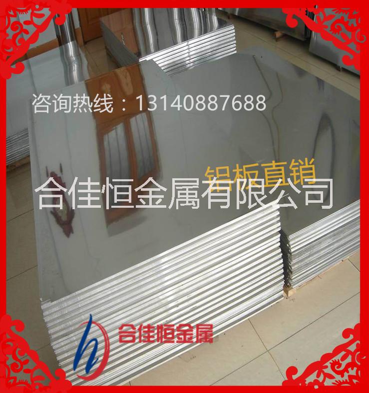 蘇州供應(yīng)6061鋁板材 6061西南鋁板