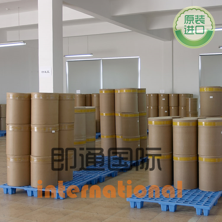 現(xiàn)貨供應(yīng)食品級L-脯氨酸 氨基酸
