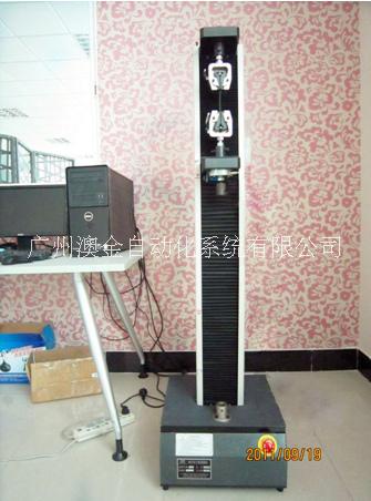 單立柱電子拉力試驗機 廣州澳金/單立柱電子拉力試驗機