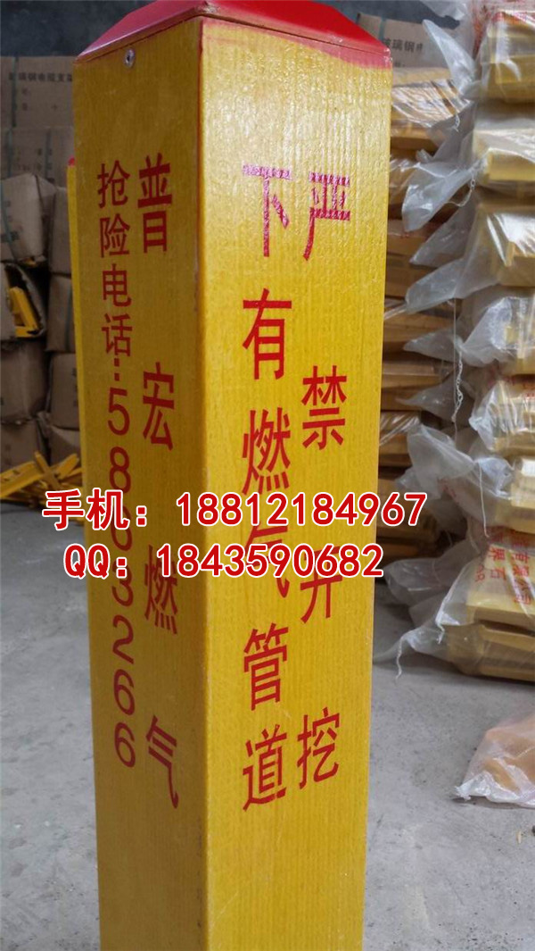 玻璃鋼燃?xì)鈽?biāo)志樁價(jià)格