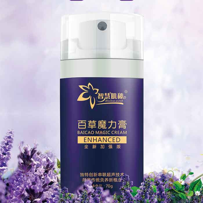 2017*產(chǎn)品百草魔力膏對(duì)牙疼有效嗎