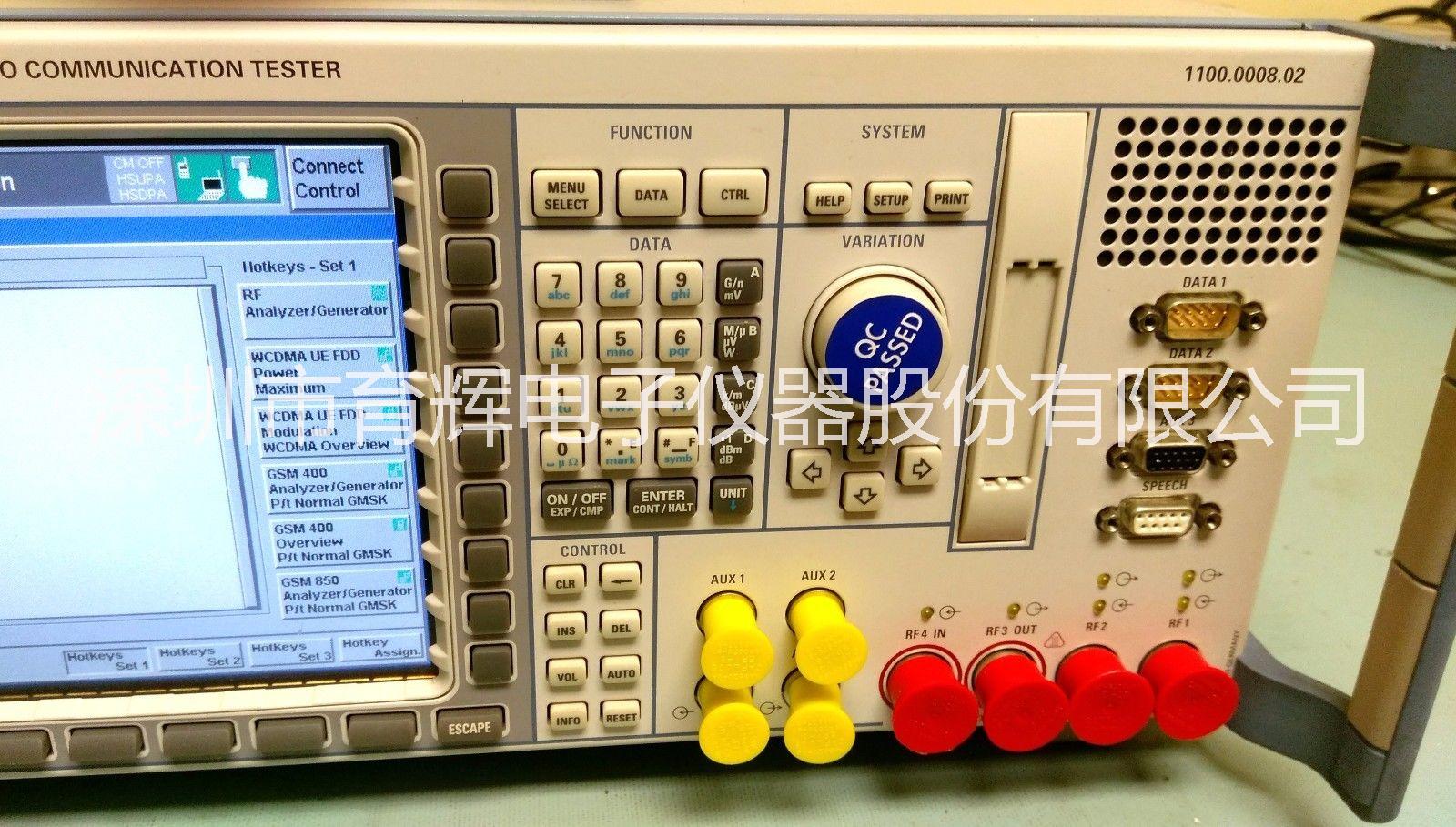 深圳CMU200銷售/CMU