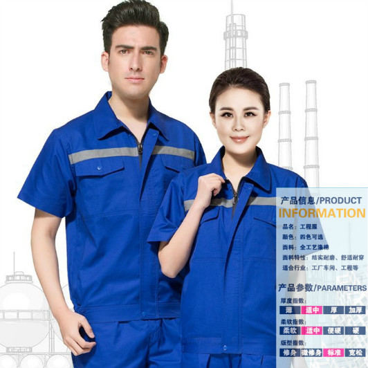 黃島廠服定做|青島職業(yè)裝定制|高端大氣