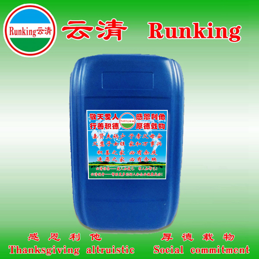 外加型防結(jié)塊劑供應(yīng)商   液體防結(jié)塊劑  原料防結(jié)塊