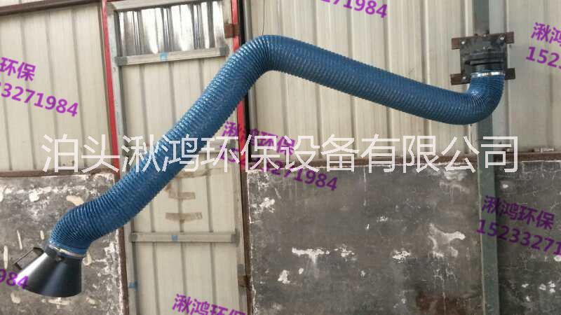 萬(wàn)向柔性湫鴻吸氣臂