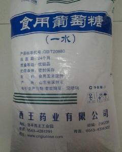 葡萄糖濱州葡萄糖供應(yīng)商