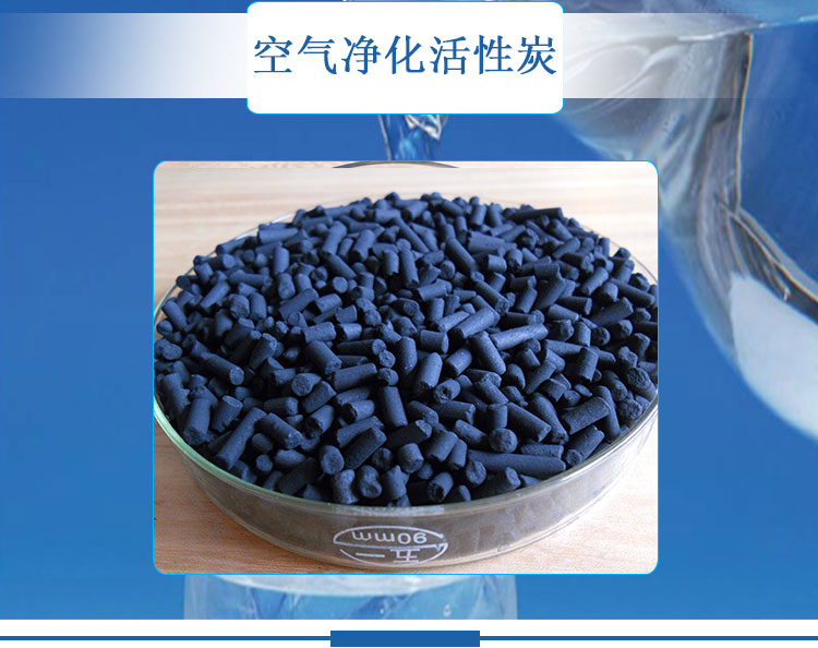 活性炭批發(fā)咨詢電話號碼   活性炭廠家*售價