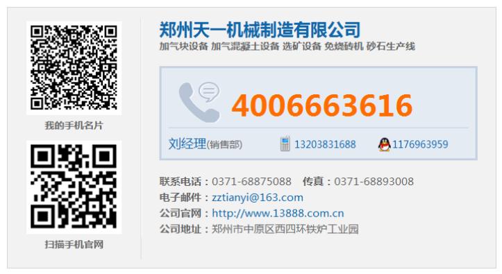 浮選機(jī)|河南浮選機(jī)廠家直銷|河南浮選機(jī)供應(yīng)商|河南浮選機(jī)哪家好|河南浮選機(jī)規(guī)格|河南浮選機(jī)廠家報(bào)價(jià)