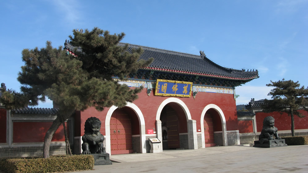 清東陵萬佛園燕山塔陵墓地 清東陵萬佛園燕山塔陵墓地 *寶