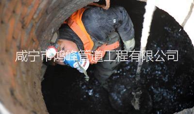 咸寧市疏通下水道清理化糞池